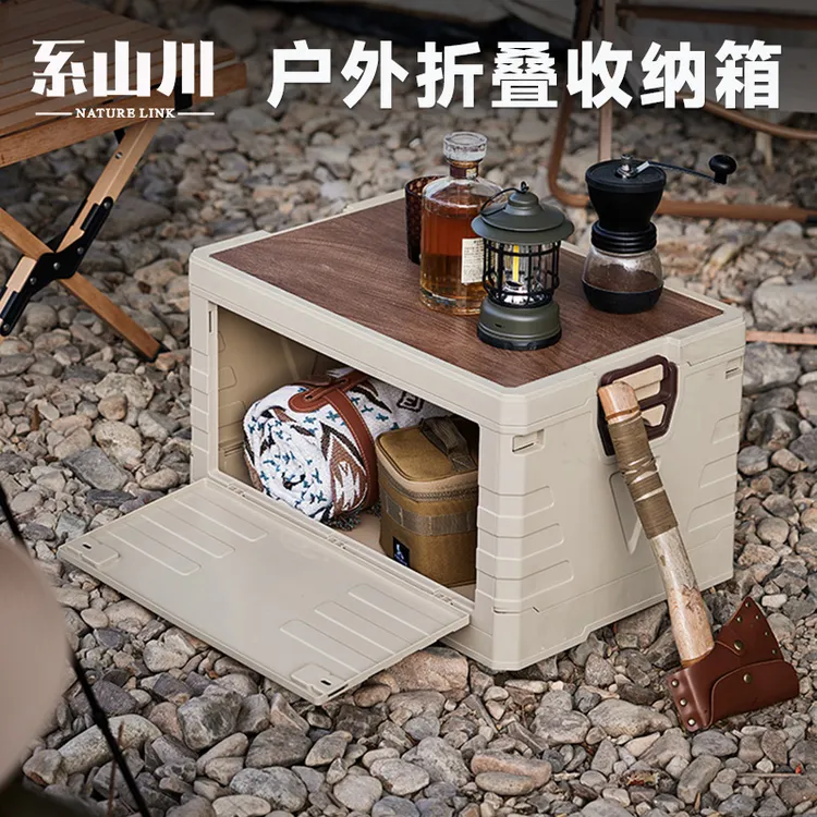悠储户外露营折叠收纳箱车载便携整理箱装备野营储物箱家用收纳盒