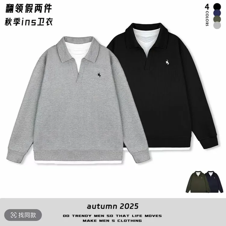 【秋季拼接假两件纯色刺绣翻领卫衣】潮流百搭翻领卫衣8716