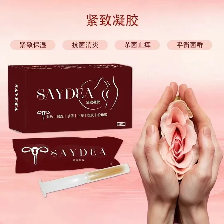 【SYDEA】专属嫩胶紧致凝胶帮助解决女性烦恼