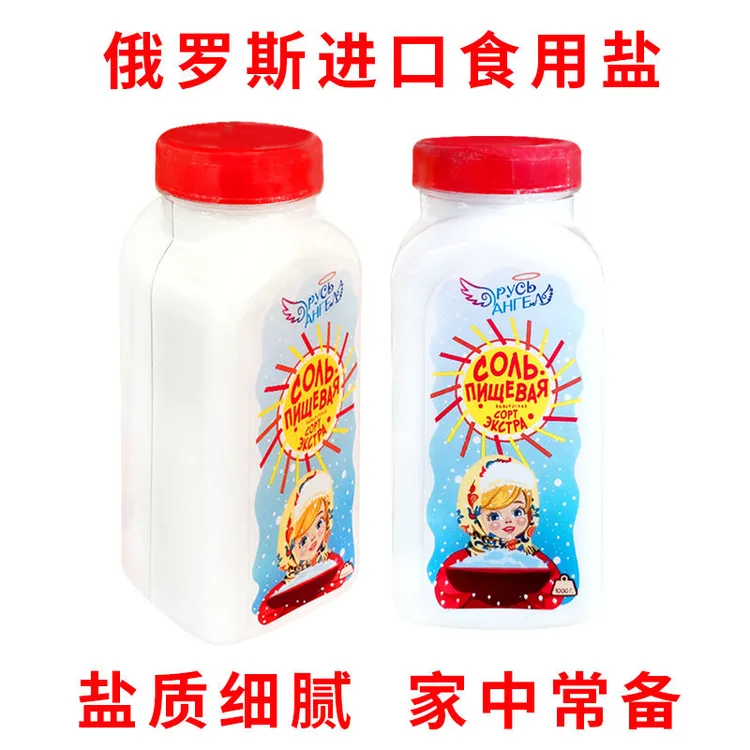 俄罗斯进口罗斯天使牌食用盐日常厨房调味品1kg瓶装