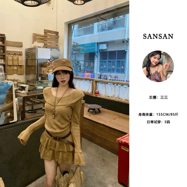【三三】（琥珀流光）毛衣长袖连衣裙秋季美拉德废土风蛋糕裙短裙