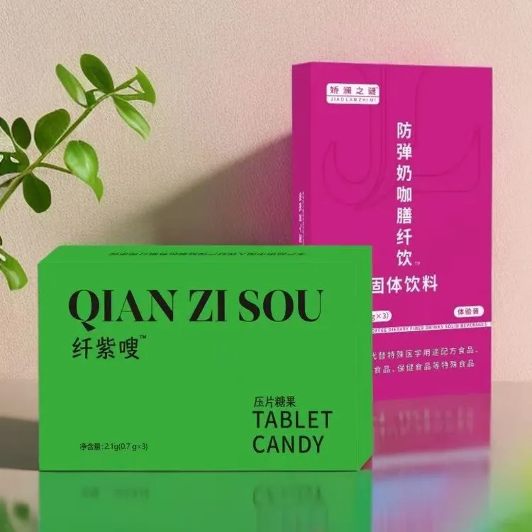 夏夏自用so糖果 奶咖 巧克力 幸福丸