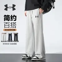 UA安德碼运动裤男士春秋季棉质直筒卫裤冬季加绒加厚简约休闲裤