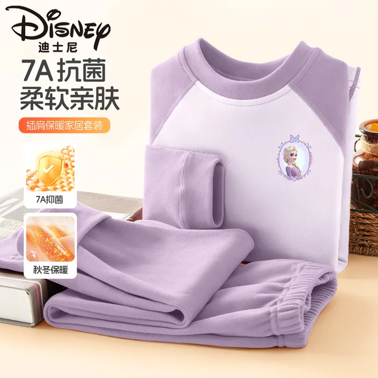 迪士尼女童A类爱莎秋衣秋裤套装2025新款德绒保暖内衣家居服套装