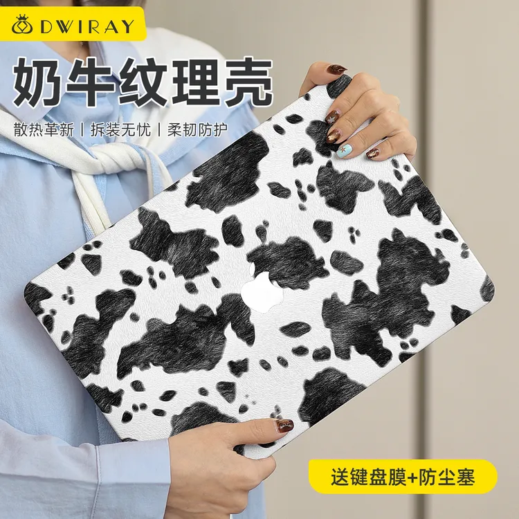 适用苹果笔记本奶牛纹保护壳Air13电脑保护套macbook皮壳外壳