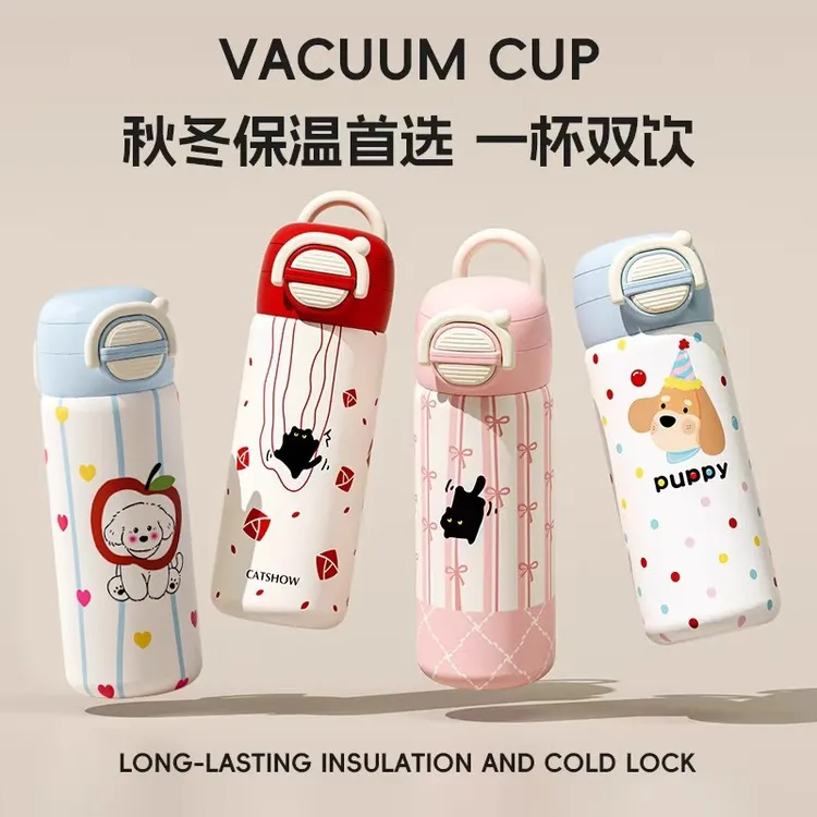 奇怡水杯儿童6-12岁上学用耐摔保温杯女生高颜值学生双饮吸管杯子