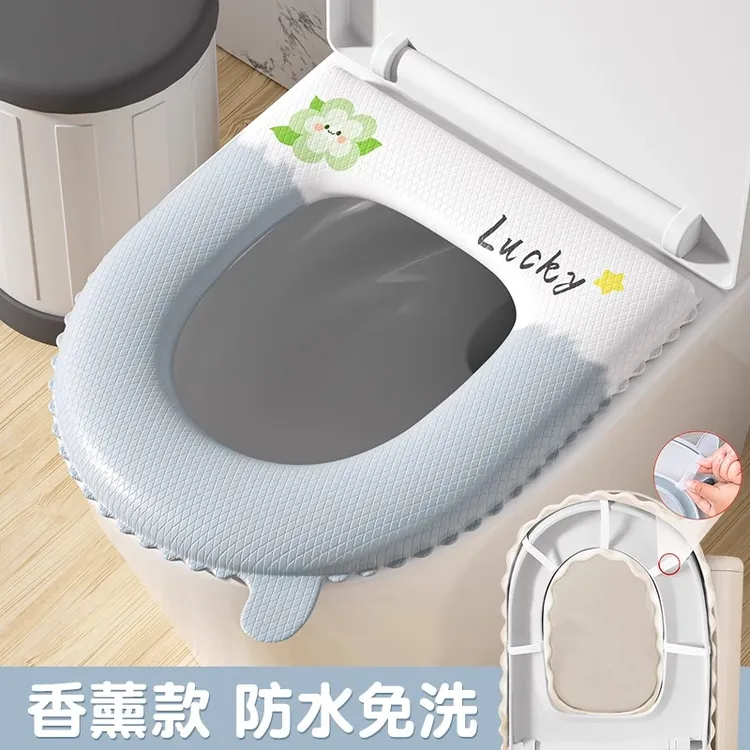 汉世刘家香薰马桶垫加厚防水可冲洗折叠坐垫四季通用带提手坐便器
