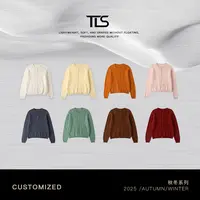 TT【糯米开衫】山羊绒绵羊毛多巴胺经典拉绒软糯针织毛衣MY5181
