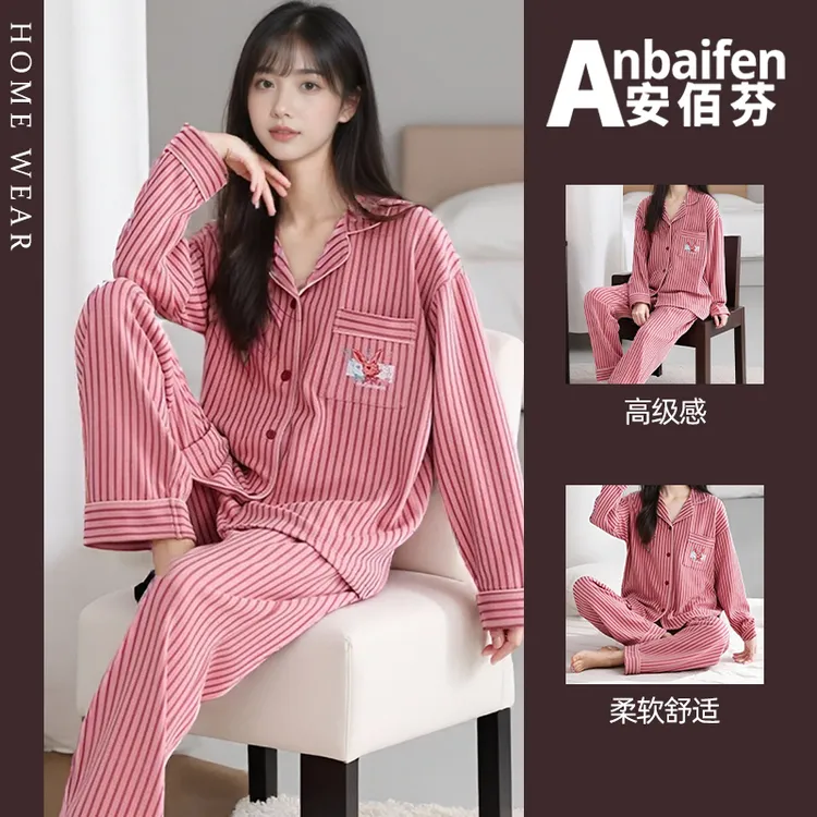 条纹睡衣女士冬季德绒长袖长裤开衫休闲学生宿舍家居服秋冬款套装