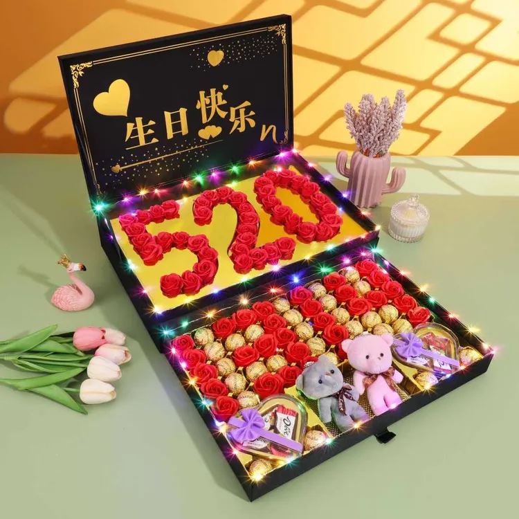 七夕情人节巧克力礼盒送女友女生老婆高级感浪漫表白生日礼物高档