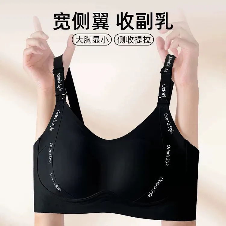 孕妇内衣哺乳薄款聚拢防下垂收副乳大胸显小调整型喂奶专用文胸
