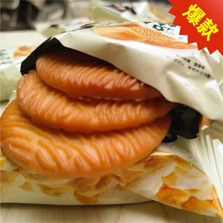 【2·8抢1箱】猴头菇酥性饼干解馋小零食上班追剧晚上必备充饥食品