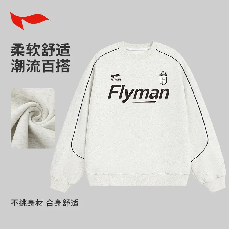 FLYMAN/李宇长袖圆领套头情侣春秋卫衣上衣秋冬印花珠片运动风