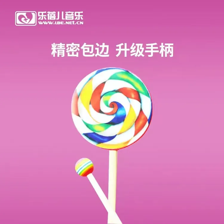 乐蓓儿LE-BEIER棒棒糖鼓儿童手鼓拍拍鼓
