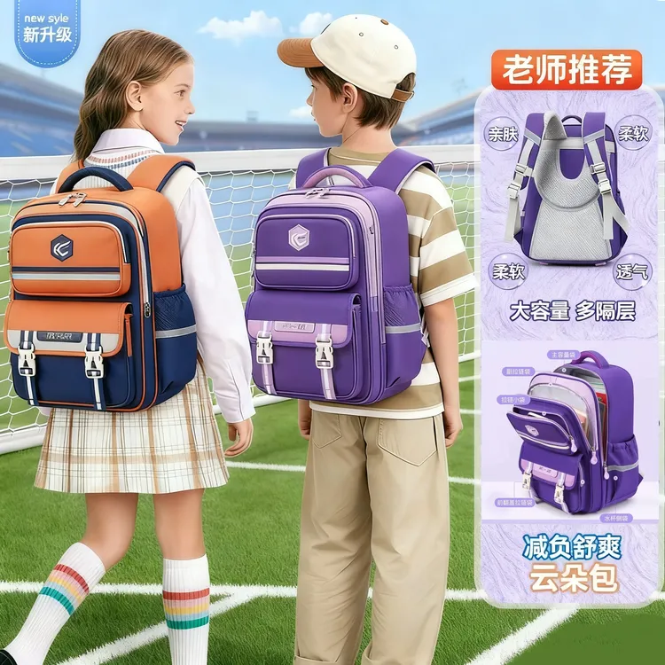 新款推荐儿童书包小学生男女童新款超轻一三六年级男女生减负护脊