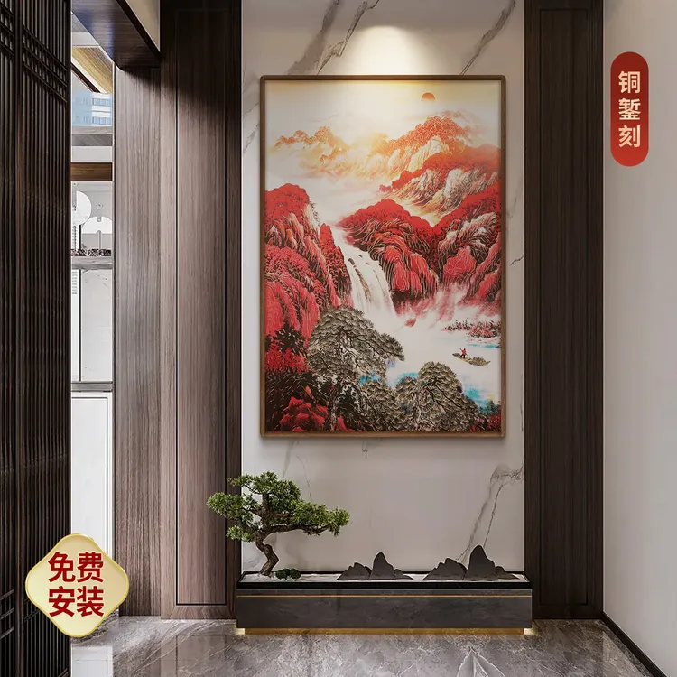 步铜寻常錾刻铜雕画过道竖版《鸿运当头》山水画客厅装饰画风景画