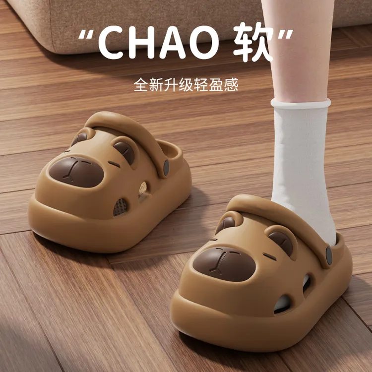 亲子卡皮巴拉小码洞洞鞋夏季可爱居家室内防滑可爱外穿包头凉拖鞋