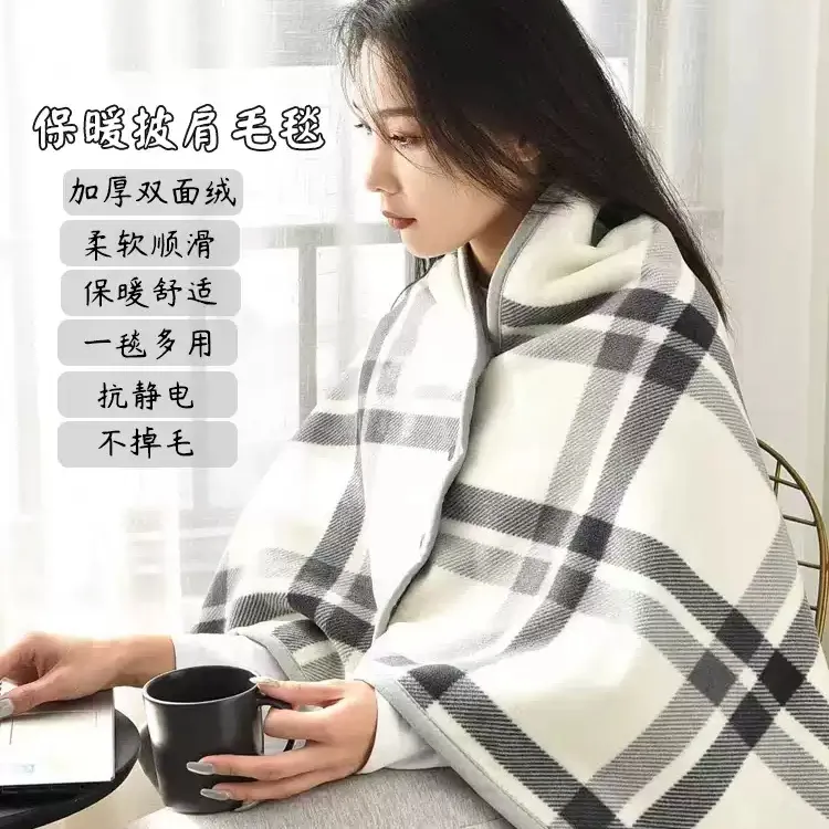 披肩毛毯午睡两用盖腿毯子办公室单人披肩加厚沙发毯午休多功能zy