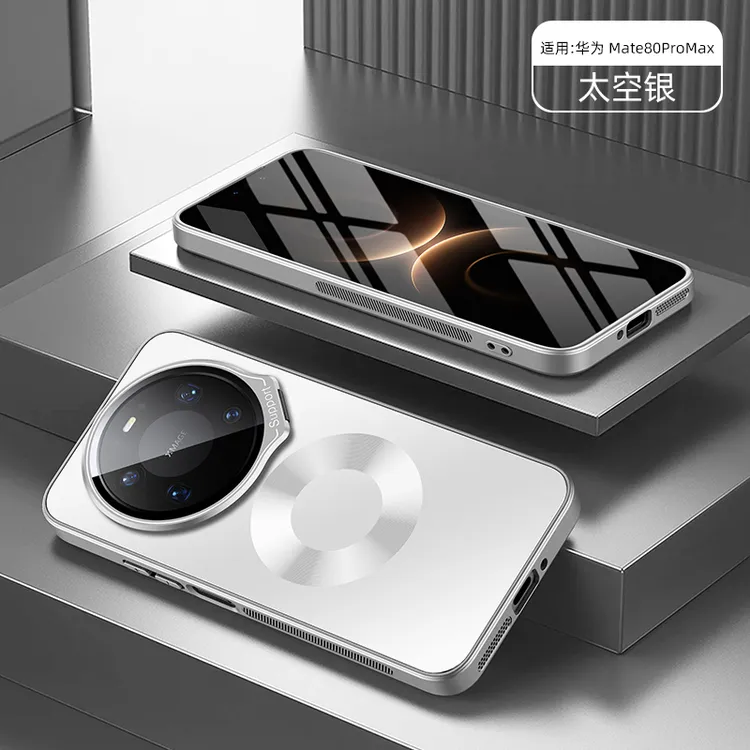 适用华为mate80promax手机壳mate70air支架pro磨砂高级感秒变mt80