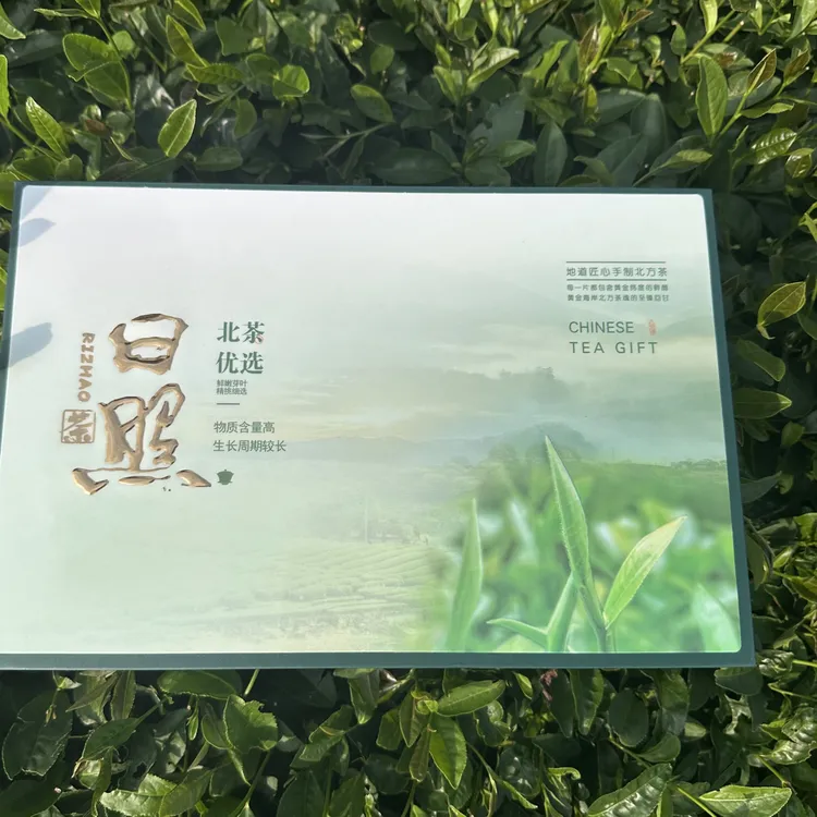 【日照绿茶中秋茶礼】新茶板栗香回甘回甜，浓郁，露天茶茶中秋佳礼