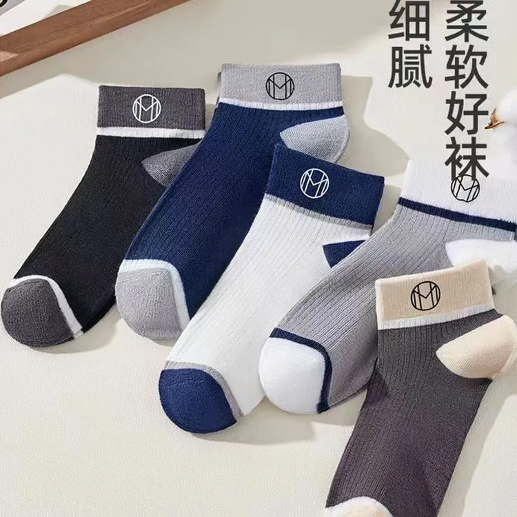 爆款柔软好袜短袜男士防臭吸汗短筒袜夏季薄款百搭浅口袜运动防汗