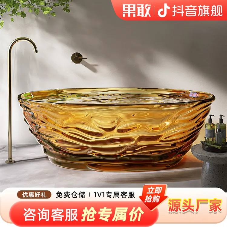 果敢透明水晶彩色波纹树脂高分子浴缸深泡民宿家用椭圆网红缸T81
