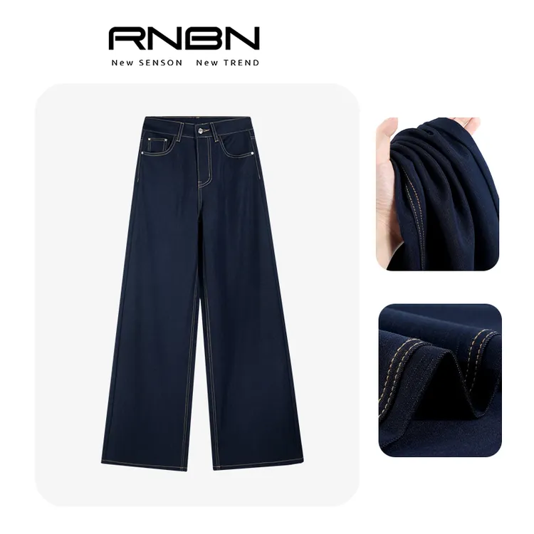 RNBN新款三代升级面料牛仔裤女高腰显瘦宽松遮肉垂顺百搭休闲裤