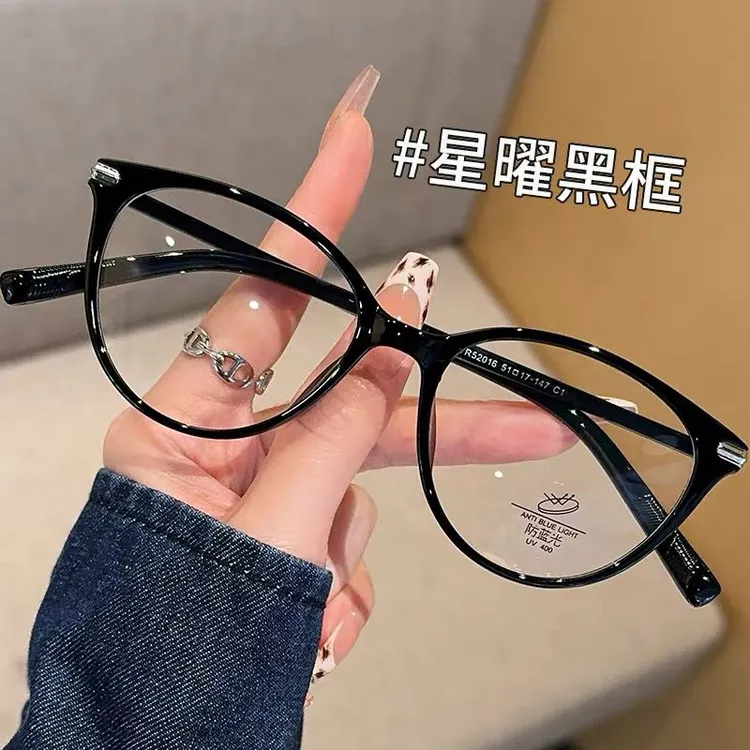 赵露思同款松弛感黑框猫眼眼镜女可配近视素颜显白防蓝光眼睛架男