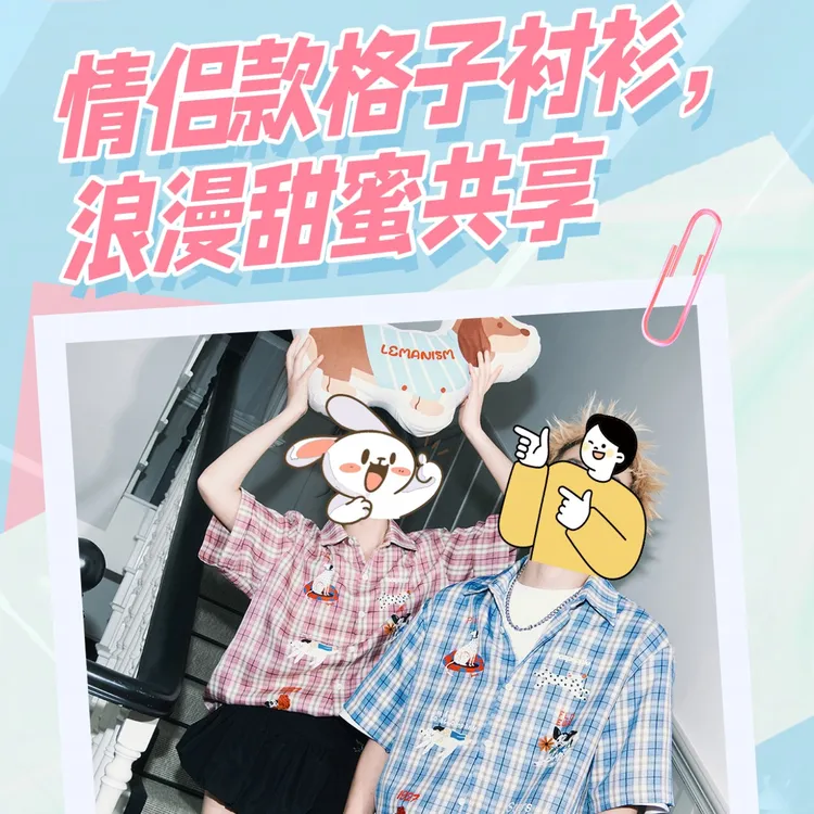 潮牌时尚卡通小狗短袖格子衬衫男2025夏季情侣款女生多巴胺服装女