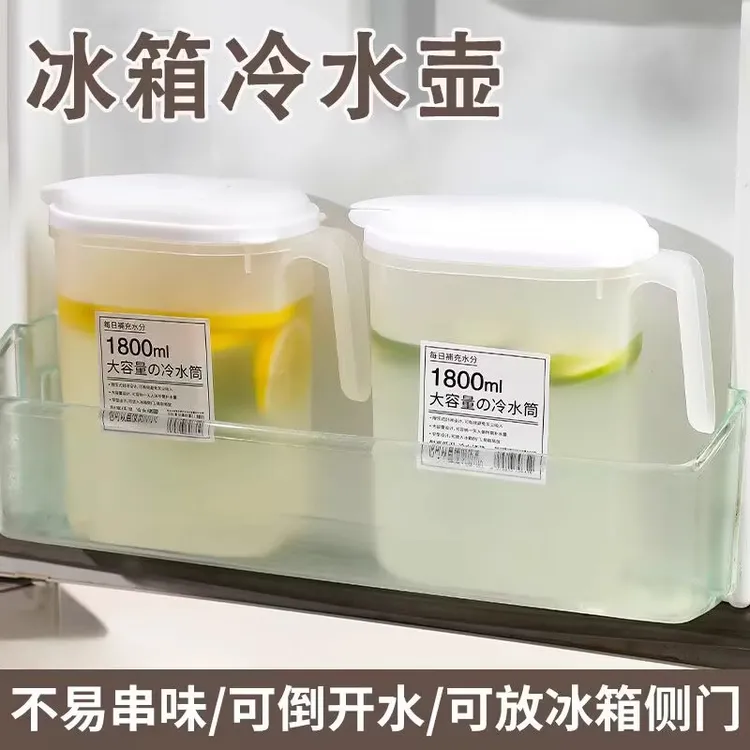 冰箱冷水壶家用耐高温储水壶凉水壶大容量凉水杯夏冷泡果茶饮料桶