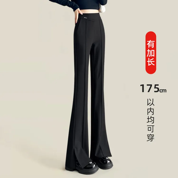 加长高腰黑色开叉微喇裤女高个子2025秋冬加绒垂感显瘦西装喇叭裤