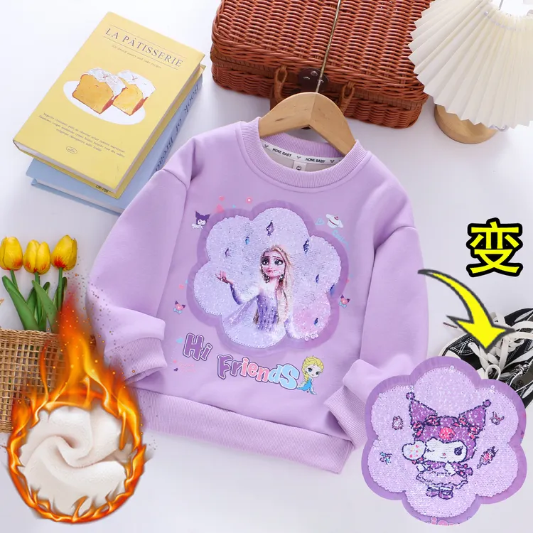 女童变色亮片卫衣儿童秋冬加绒卫衣圆领套头衫上衣女孩子卡通衣服