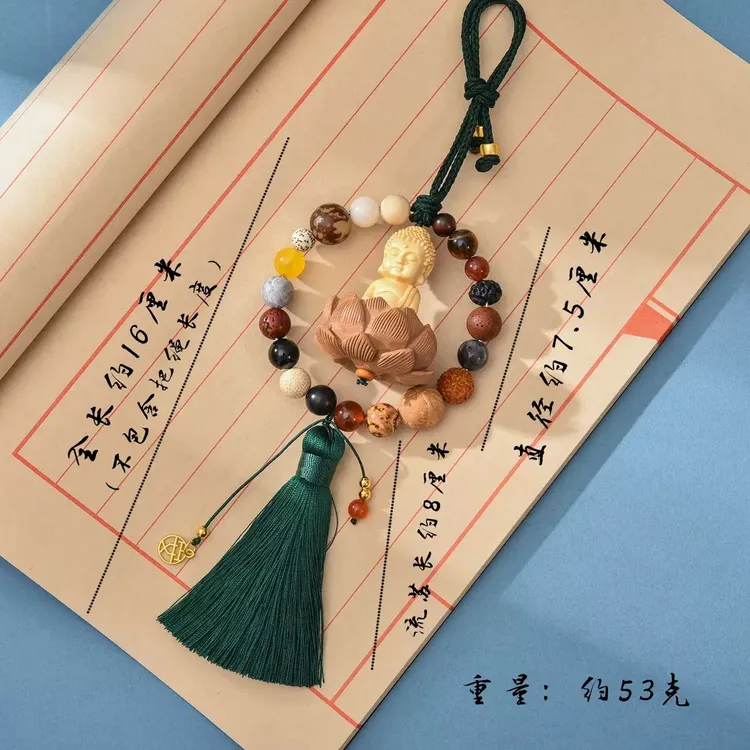 汽车挂件黄杨木佛桃木莲花菩提子十八子车内挂饰 070 
