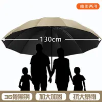 加大加固加厚抗暴风雨大号学生晴雨两用防紫外线防特大暴雨太阳伞