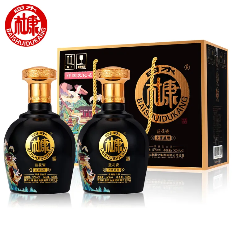 白水杜康大唐盛世500ml*2瓶浓香型中秋白酒手提礼盒整箱送礼52度