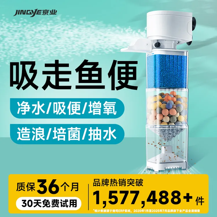 小型过滤器内置超静音制氧三合一体鱼缸过滤器三合一净水循环