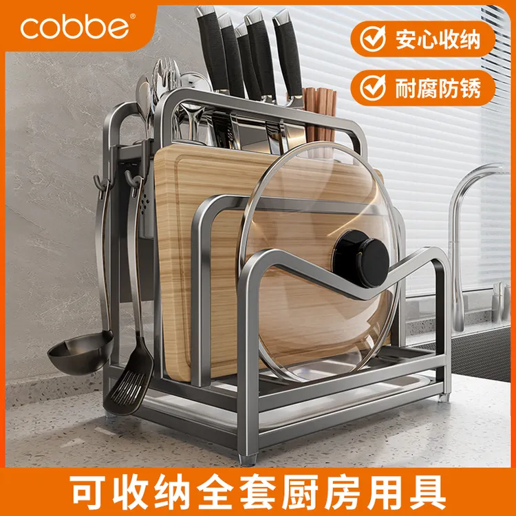 卡贝不锈钢厨房刀架置物架台面菜板架菜刀筷笼一体砧板刀具收纳架