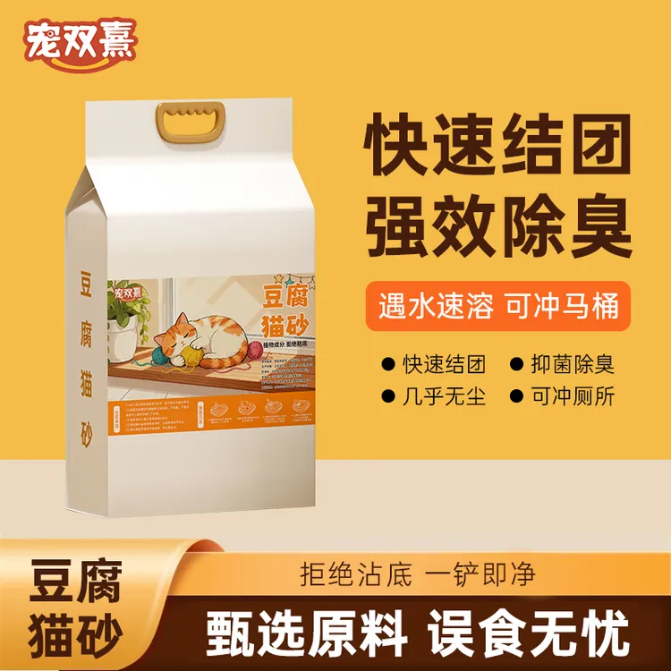 豆腐猫砂工厂批发10斤20斤40斤大包装奶香绿茶可冲马桶遮臭结团快