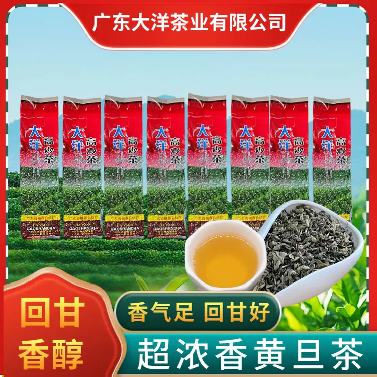 大叶黄旦炒茶三斤送一斤2025大洋明前头春大叶黄旦揭西炒茶新绿茶