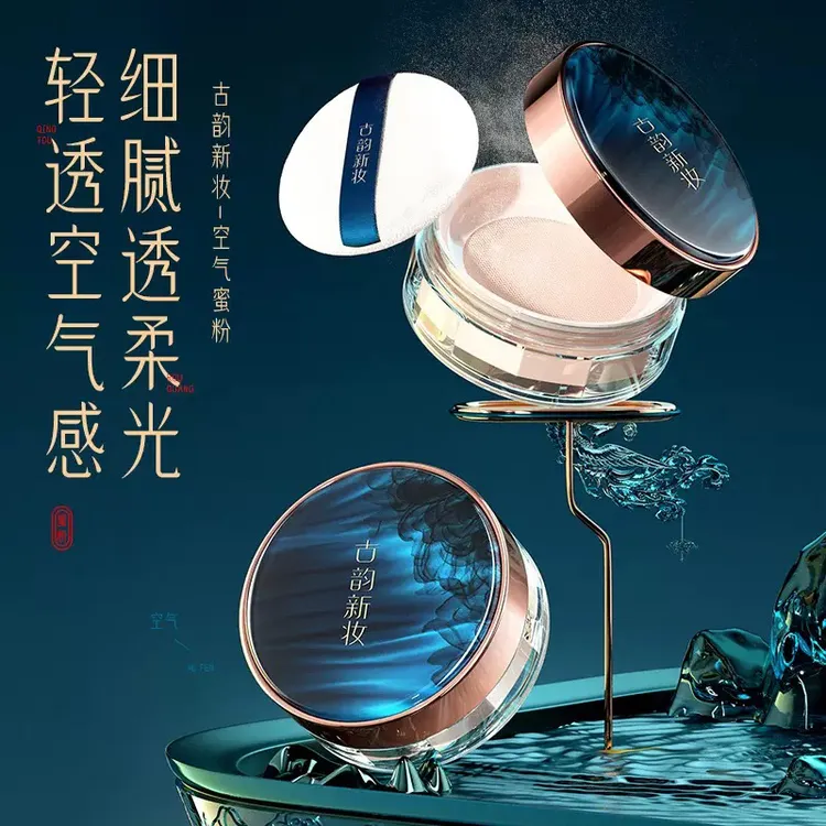 法国正品定妆粉气垫散粉控油持久不脱妆不卡粉防水防汗遮瑕粉饼