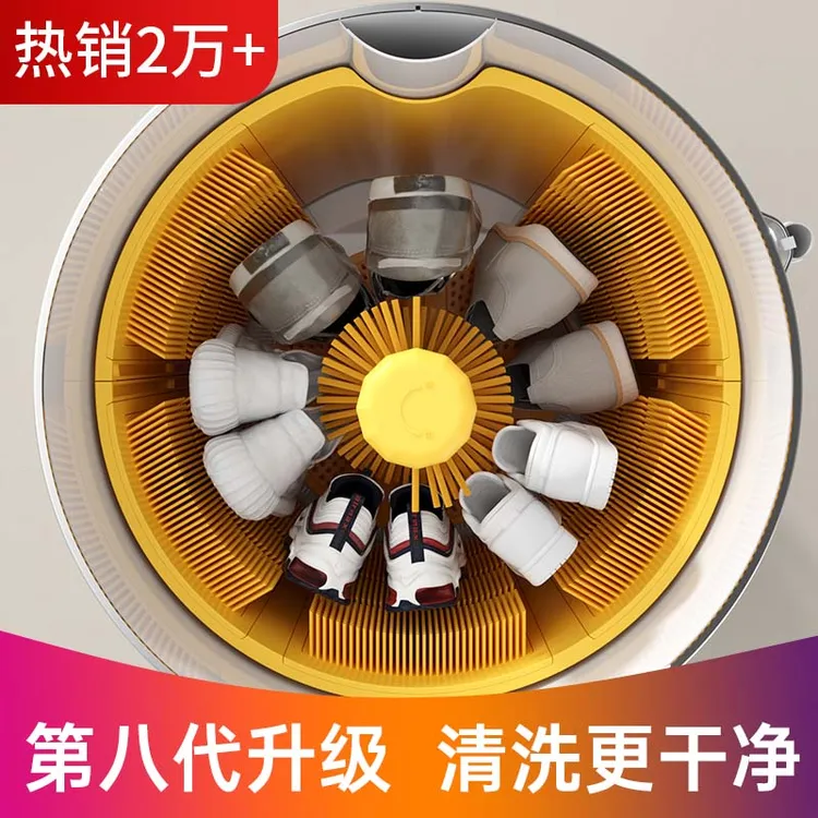 【新款】金正品牌洗鞋机家用洗脱洗鞋机小型宿舍懒人蓝光杀菌刷鞋机