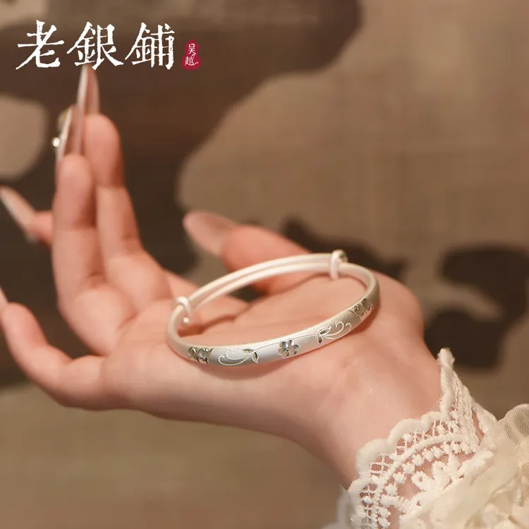 吴越老银铺 足银手镯 足银9999鸢晞手镯推拉可调节银手镯简约手镯