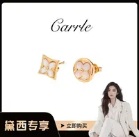 合金耳饰 【戴西专属】老花白贝贝AB款时尚轻奢耳钉