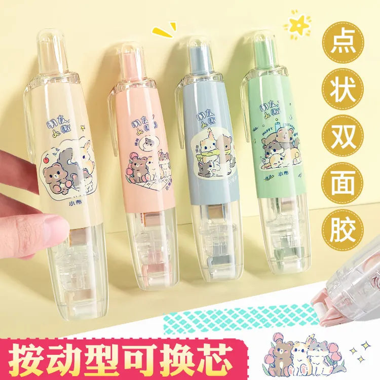 【仅替芯】按动点点胶大容量点状双面胶高颜值手账专用高粘度修正带