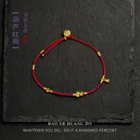 【葫芦红绳】手工黄金足金手绳-b1601|BHJ6