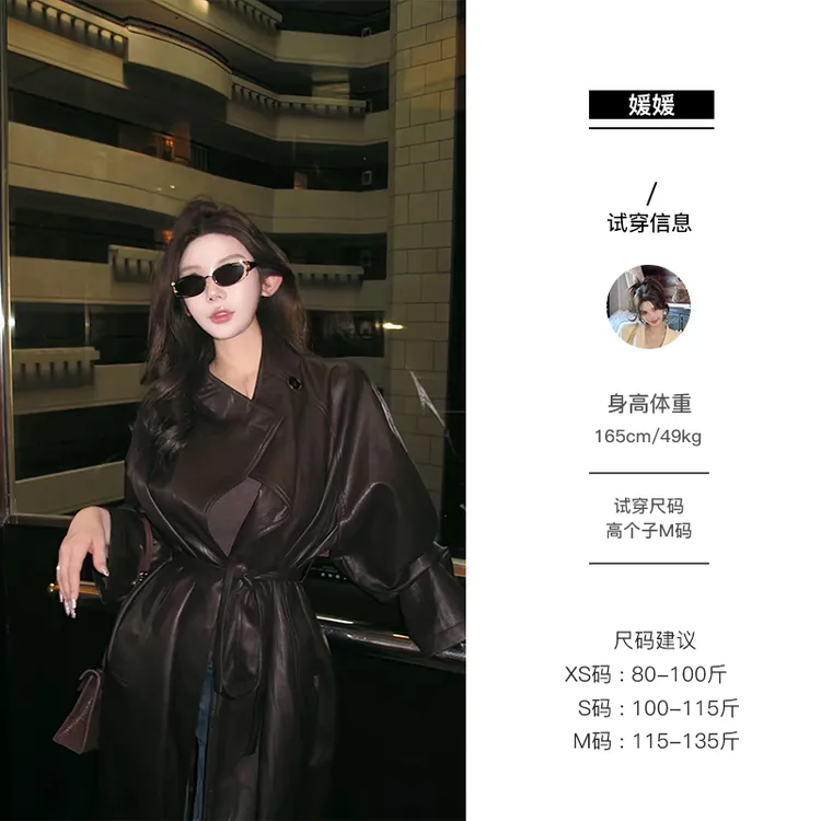 媛媛 【酒心可可】秋季新款气质高级感酷飒长款皮衣外套女#W0913