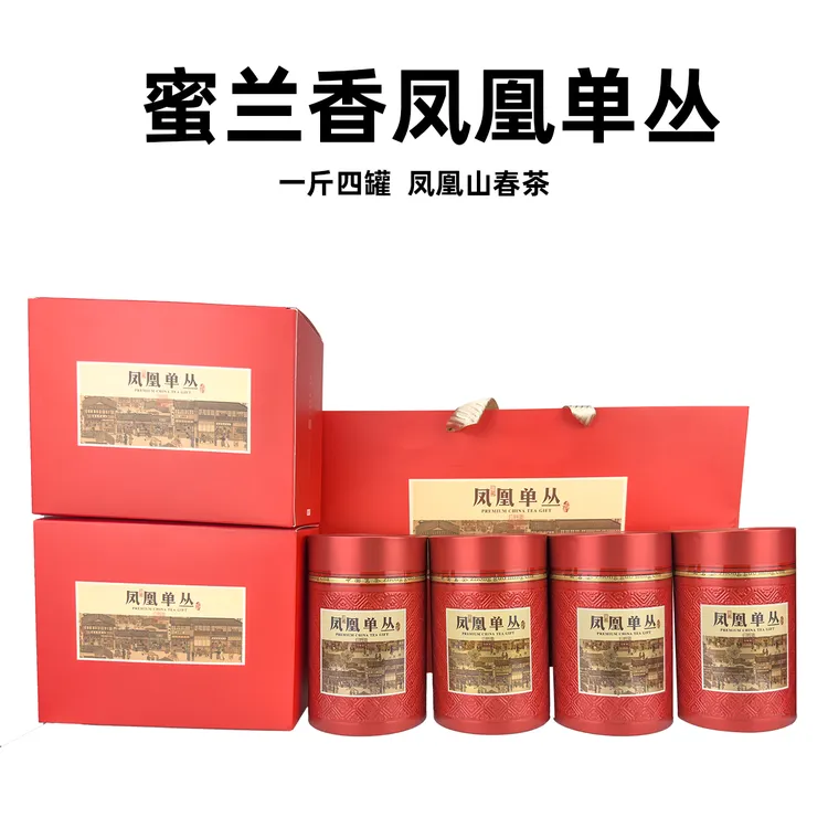 高山蜜兰香凤凰单枞茶潮州特级春茶正宗乌龙礼盒装500g送礼