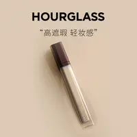 HOURGLASS无痕遮瑕面部提亮液遮盖斑点痘印遮瑕黑眼圈眼袋泪沟