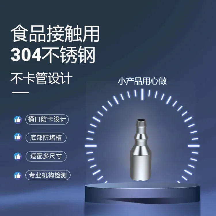 茶具上水管配件茶台道桶装水加重不锈钢沉水头开盖防尘塞神器