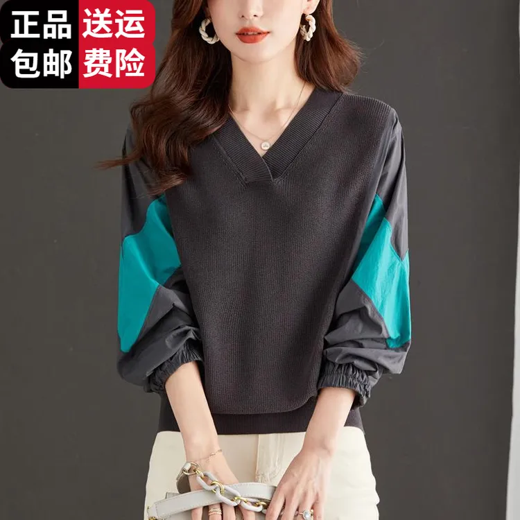 恒源祥彩羊假两件女上衣设计羊毛百搭接针织衫春秋新款V领宽松时